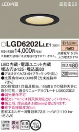 LGD6202LLE1