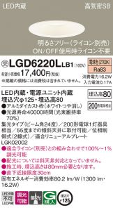 LGD6220LLB1
