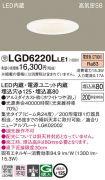 LGD6220LLE1