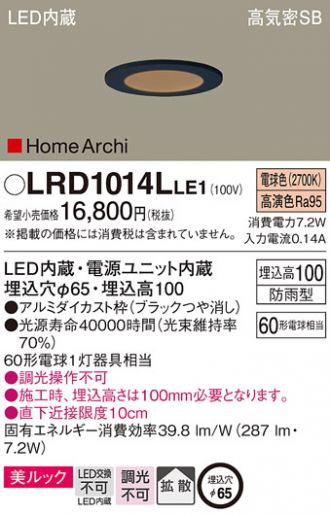 LRD1014LLE1