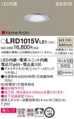 LRD1015VLE1