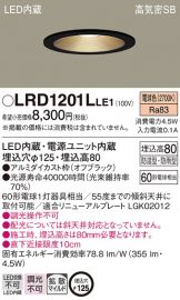 LRD1201LLE1