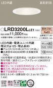 LRD3200LLE1