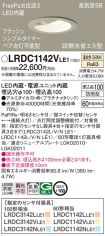 LRDC1142VLE1