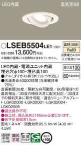 LSEB5504LE1