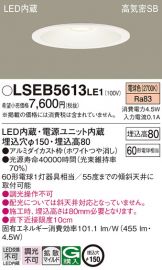 LSEB5613LE1