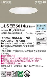 LSEB5614LE1