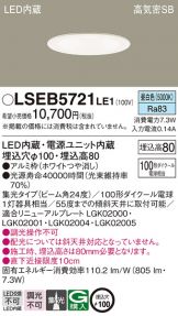 LSEB5721LE1