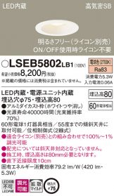 LSEB5802LB1