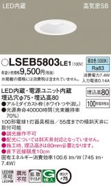 LSEB5803LE1