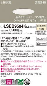 LSEB9504KLB1