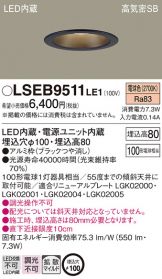 LSEB9511LE1