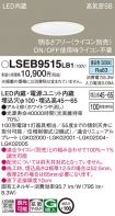LSEB9515LB1