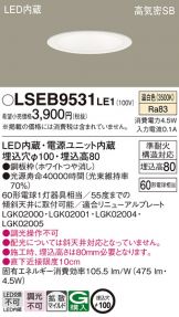 LSEB9531LE1