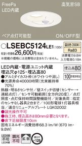 LSEBC5124LE1