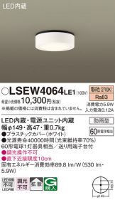 LSEW4064LE1