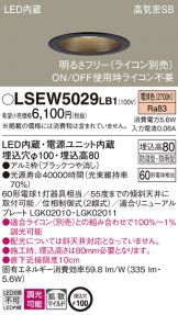 LSEW5029LB1