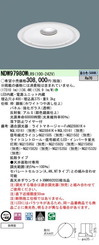 NDW97980WLR9