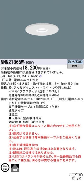NNN21865W