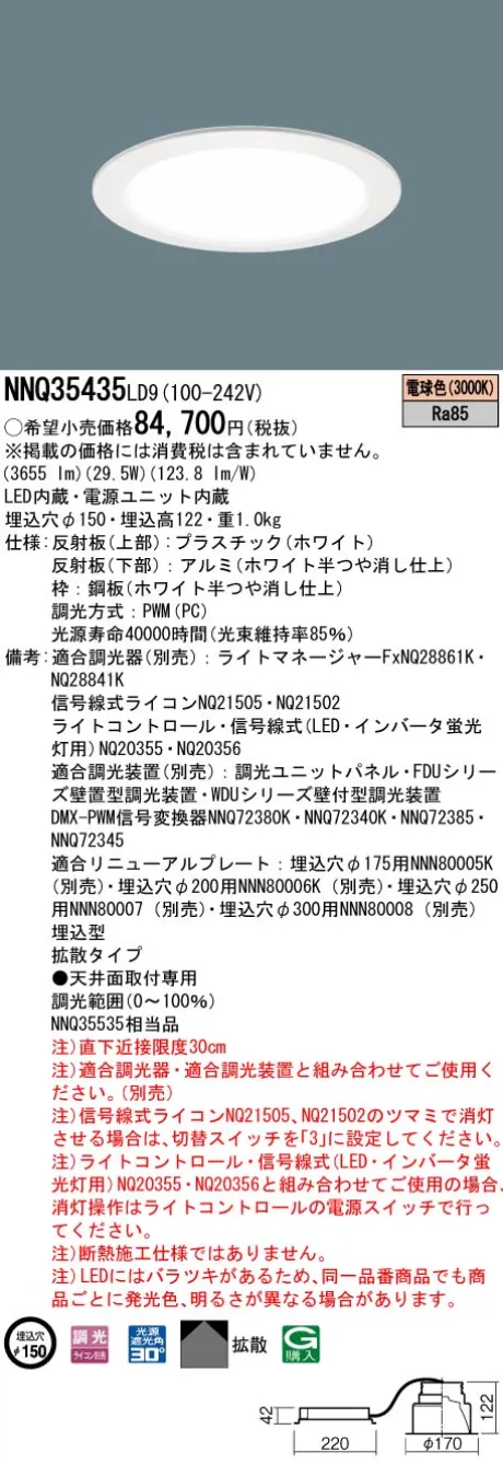 NNQ35435LD9
