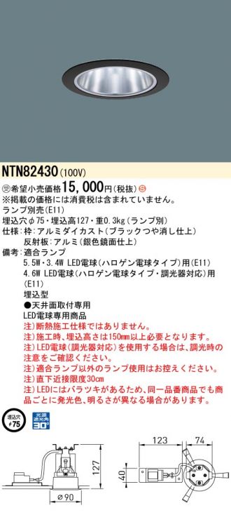 NTN82430
