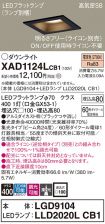 XAD1124LCB1