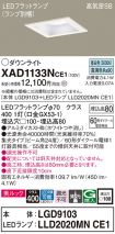 XAD1133NCE1