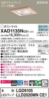 XAD1135NCE1