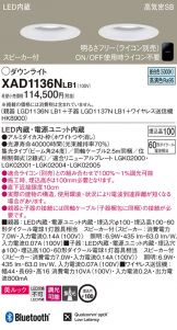 XAD1136NLB1