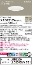 XAD1210VCE1