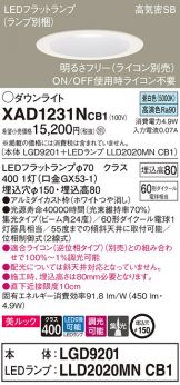XAD1231NCB1