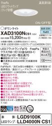 XAD3100NCS1
