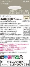 XAD3100VKCB1