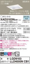 XAD3103NCB1