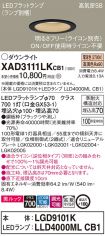 XAD3111LKCB1