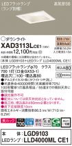 XAD3113LCE1