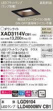 XAD3114VCB1