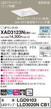 XAD3123NCB1