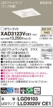 XAD3123VCE1