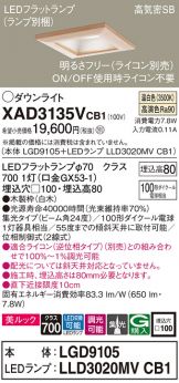 XAD3135VCB1