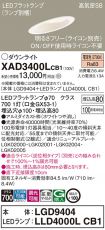 XAD3400LCB1