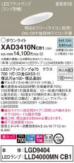 XAD3410NCB1