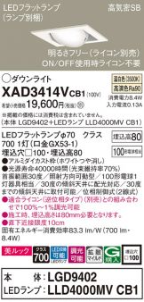 XAD3414VCB1