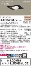 XAD3435LCE1