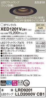 XED1201VCB1