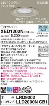 XED1202NCB1