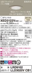 XED3122VCB1