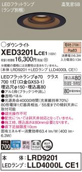 XED3201LCE1
