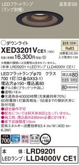 XED3201VCE1