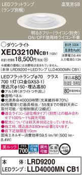 XED3210NCB1